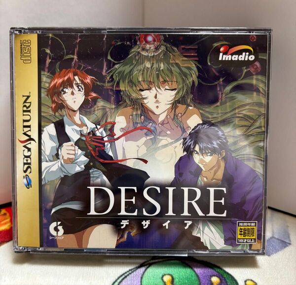 DESIRE デザイア セガサターンソフト 箱説、ハガキ、帯付き