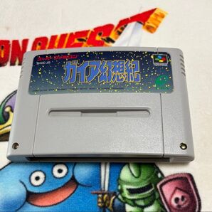 ガイア幻想紀 スーパーファミコン ソフト 箱説なし
