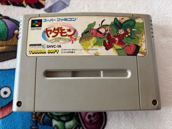 スーパーファミコンソフト ヤダモン ワンダーランドドリーム 箱説なし