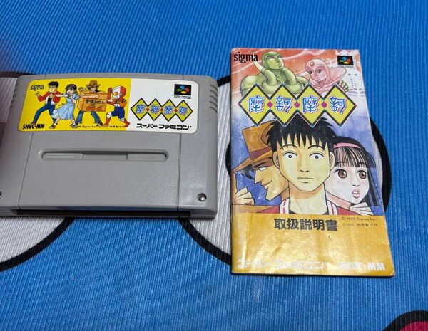 スーパーファミコン ソフト 摩訶摩訶(マカマカ) 説明書付き、箱なし