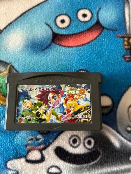 ゲームボーイアドバンス カエルBバック 箱説なし