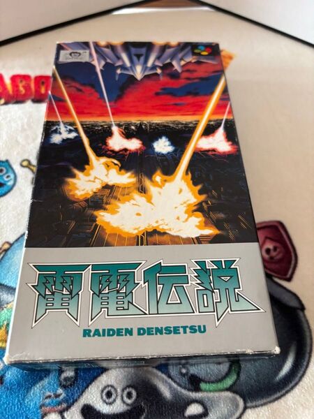 雷電伝説 スーパーファミコンソフト 箱説付き