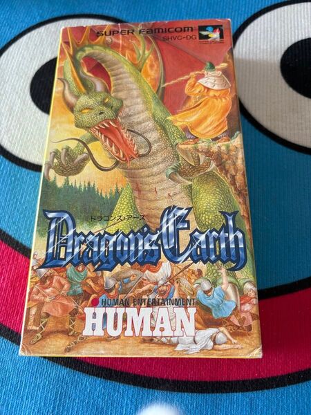 ドラゴンズアース スーパーファミコンソフト 箱説付き