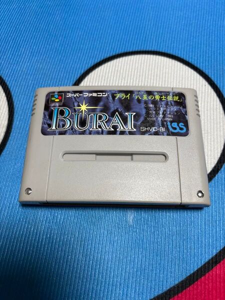 スーパーファミコンソフト ブライ 八玉の勇士伝説 箱説付き