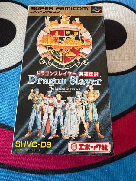 ドラゴンスレイヤー英雄伝説 スーパーファミコン 箱説付き