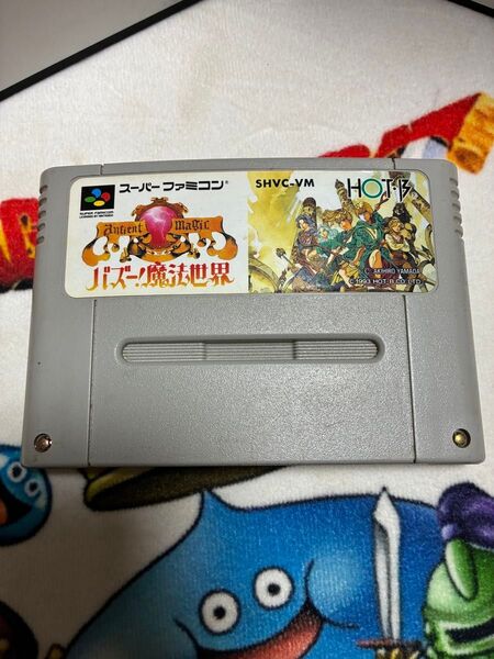 スーパーファミコンソフト バズー!魔法世界 箱説なし