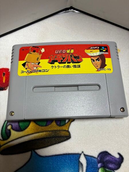 スーパーファミコンソフト UFO仮面ヤキソバン ケトラーの黒い陰謀 箱説なし