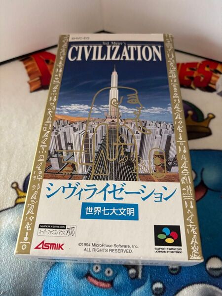 スーパーファミコンソフト シヴィライゼーション 世界七大文明 箱付き、説明書欠品