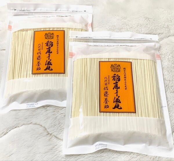 《550g ×2袋》佐藤養助商店 稲庭うどん 家庭用切り落し