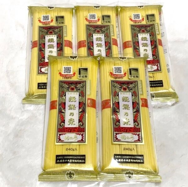 《240g ×5袋》手延中華麺 龍の夢 いぼのいと