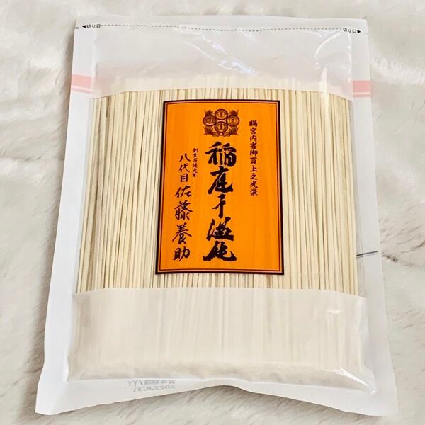 《270g/佐藤養助商店》稲庭うどん 家庭用切り落し