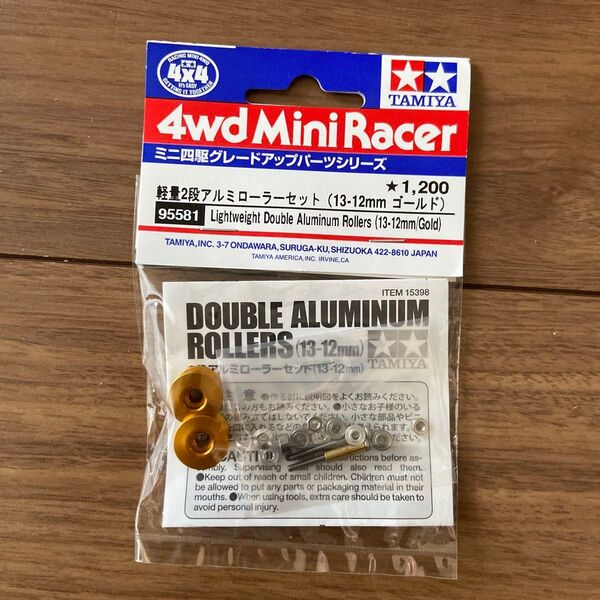 未開封 タミヤ ミニ四駆特別企画商品 軽量2段アルミローラーセット 13-12mm ゴールド 95581