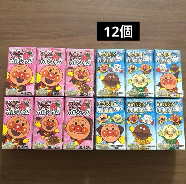 アンパンマン meiji いちごオレ ヨーグルトジョイ 12本 セット