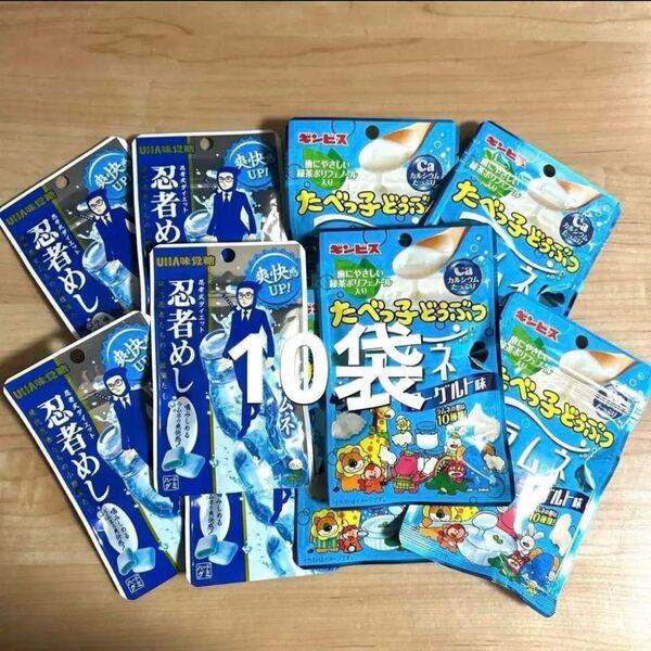 ギンビス たべっ子どうぶつラムネ ヨーグルト味 忍者めし ラムネ味 グミ 10袋