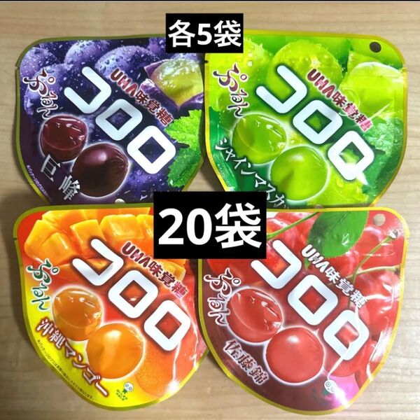 お菓子 詰め合わせ UHA味覚糖 コロロ 20袋 グミ