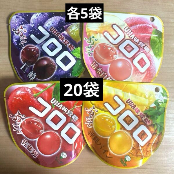 お菓子 UHA味覚糖 コロロ 20袋 グミ