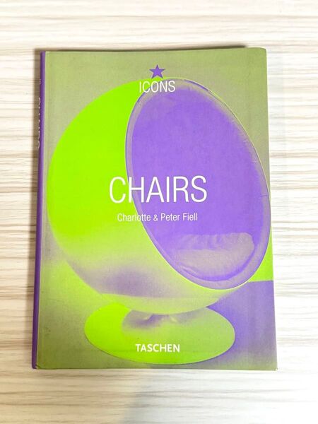 洋書 icons chairs charlotte & peter fiell 椅子 インテリア デザイン