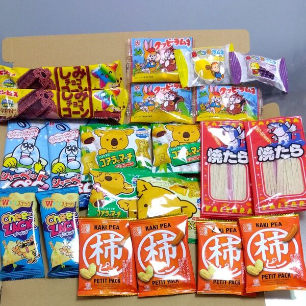 お菓子詰め合わせ