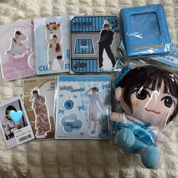 梅田みゆ グッズセット