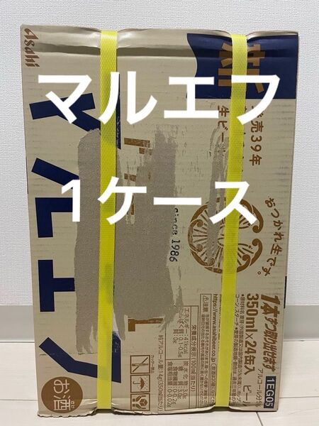 お値下げしました!アサヒ生ビール マルエフ 350ml×24本