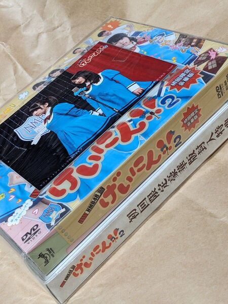 新品未開封 NMB48 げいにん!!2 DVD-BOX 初回限定豪華版 山本彩 渡辺美優紀 横山由依 セブンネット特典 写真