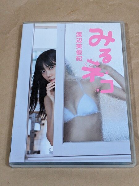 渡辺美優紀 みるねこ DVD NMB48 AKB48