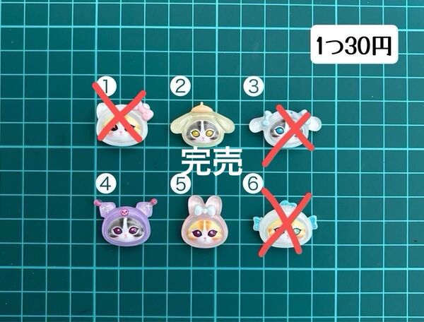 429-9完売