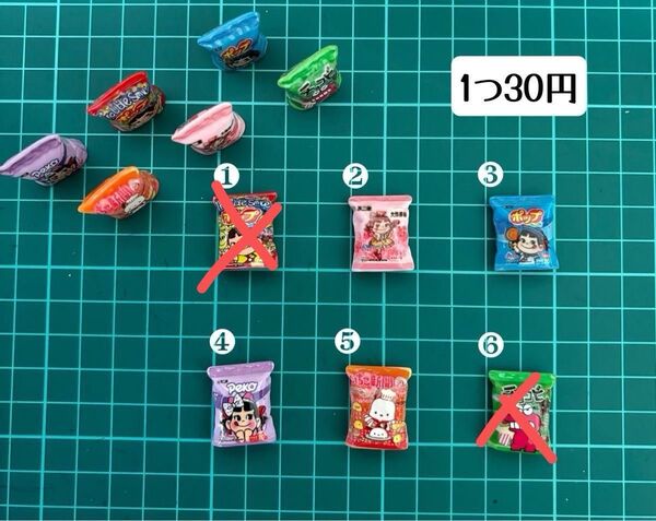 再入荷品 デコパーツ 1106-4