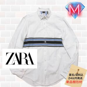 ZARA ボタンダウン オックスフォードシャツ ボーダーライン
