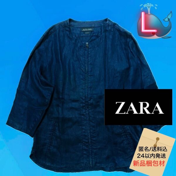ZARA 七分袖 リネン ジップアップシャツジャケット サイドポケット