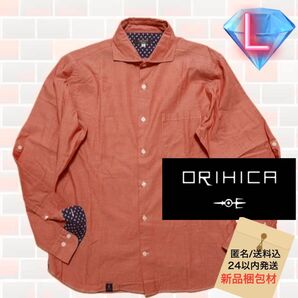 ORIHICA ホリゾンタルカラー 2WAY ペイズリー柄 朱色シャツ