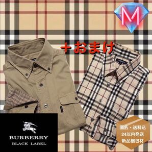 BURBERRY BLACK LABEL ラテカラーワークシャツ おまけノバチェックシャツ付