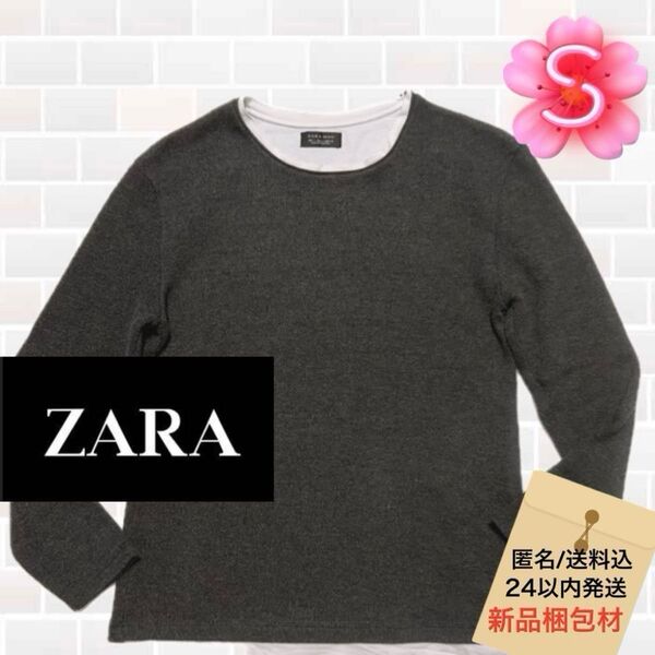 ☆ZARA レイヤード 重ね着風 カットソー ロンT