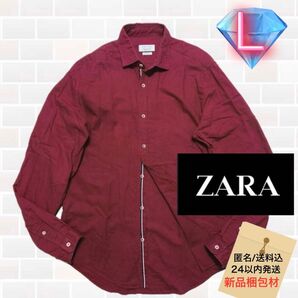 ZARA トリコロール紐ボタン 2WAY リネンシャツ