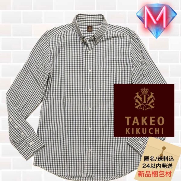 TAKEO KIKUCHI ボタンダウン キレイめブルー系チェックシャツ