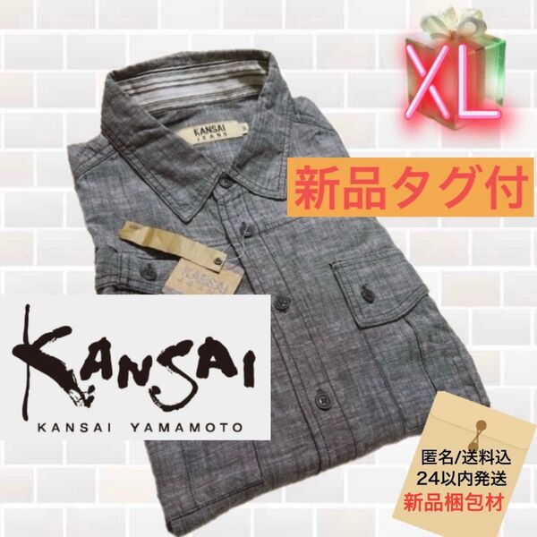 【新品】KANSAI JEANS ゆるダボ ミリタリーシャツジャケット