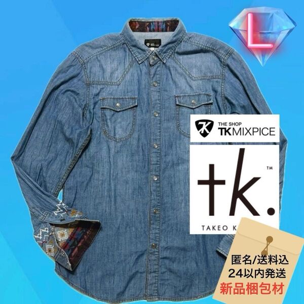 TAKEO KIKUCHI 幾何学模様刺繍 薄手デニムシャツ ダンガリーシャツ