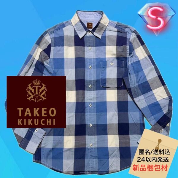 TAKEO KIKUCHI ブロックチェック キレイめ薄手シャツ