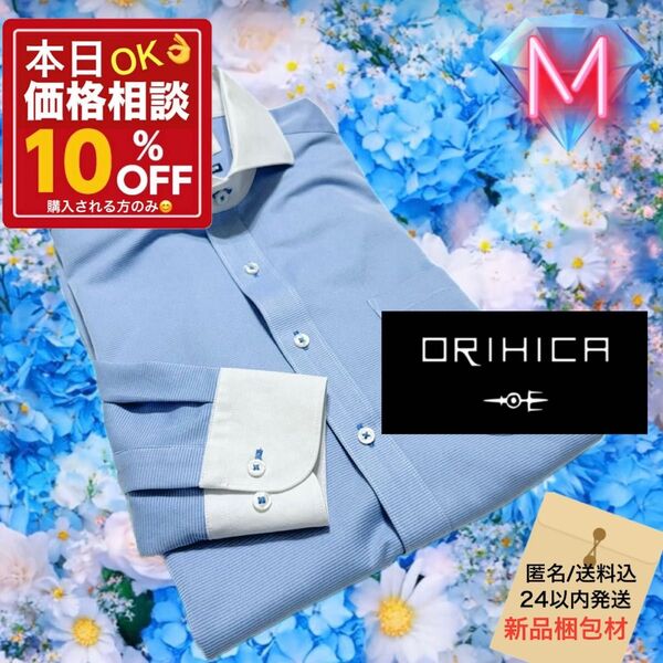 ★本日1,980円★ORIHICA クレリックカラー ホリゾンタルワイド ニットシャツ Yシャツ