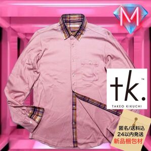 TAKEO KIKUCHI 襟袖別布チェック柄 ピンクやわらかシャツ