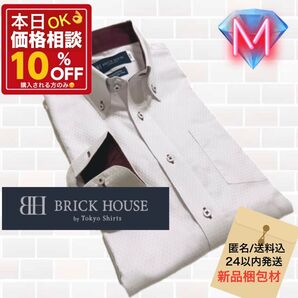 ★本日2,070円★BRICK HOUSE ボタンダウン 襟袖別布 シャドーアーガイル柄 Yシャツ