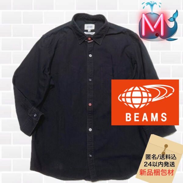 ☆BEAMS 七分袖 トリコロールライン&ボタンオッスクフォードシャツ
