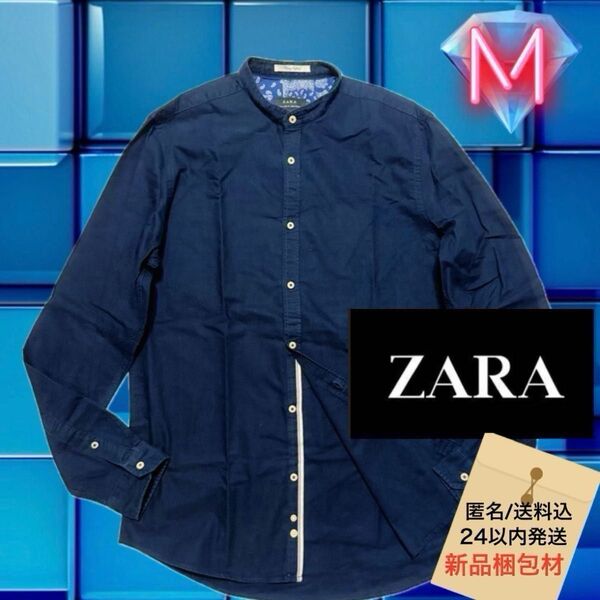 ☆ZARA バンドカラー ネイビー 無地 シャツ