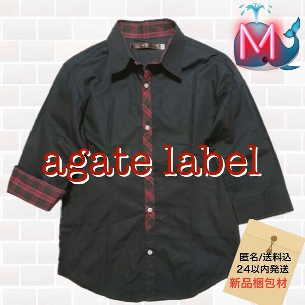 agate label 七分袖 赤黒チェック切替シャツ キレイめ