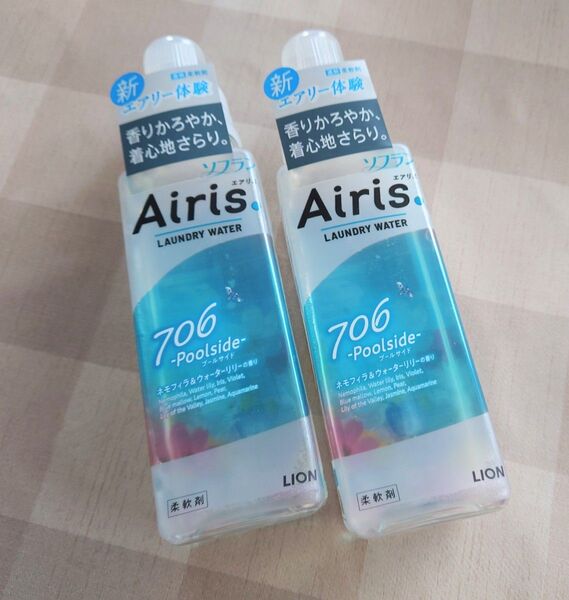 LION ソフラン Airis LAUNDRY WATER 706 -Poolside- 本体 480ml×2個