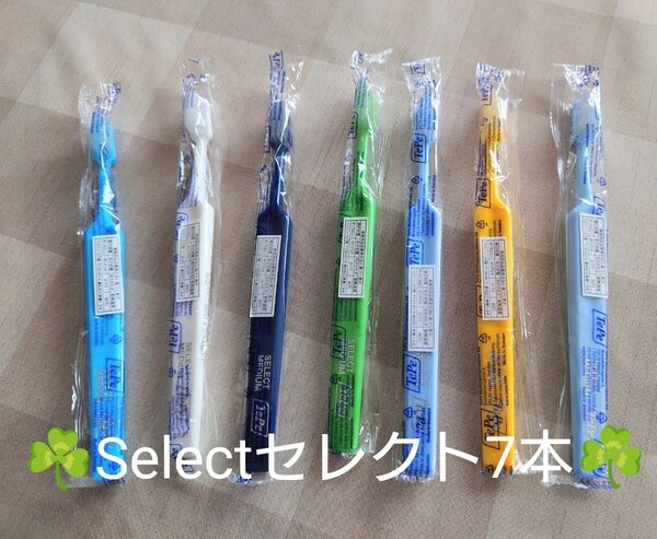TePe 歯ブラシ Select セレクト スウェーデン製 ラウンド加工 毛のかたさ:ふつう 7本