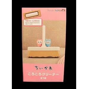 ちいかわ ころころクリーナー