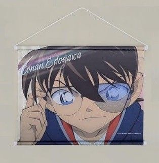 名探偵コナン 緋色の弾丸 プレミアム タペストリー 江戸川コナン