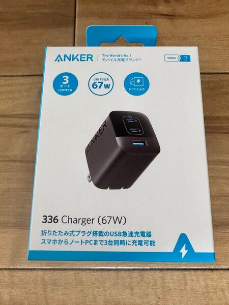 【新品未開封】ANKER 336 Charger (67W)