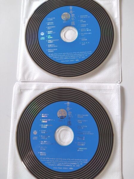 邦楽 青春歌年鑑1983年 2枚組全30曲 中古品